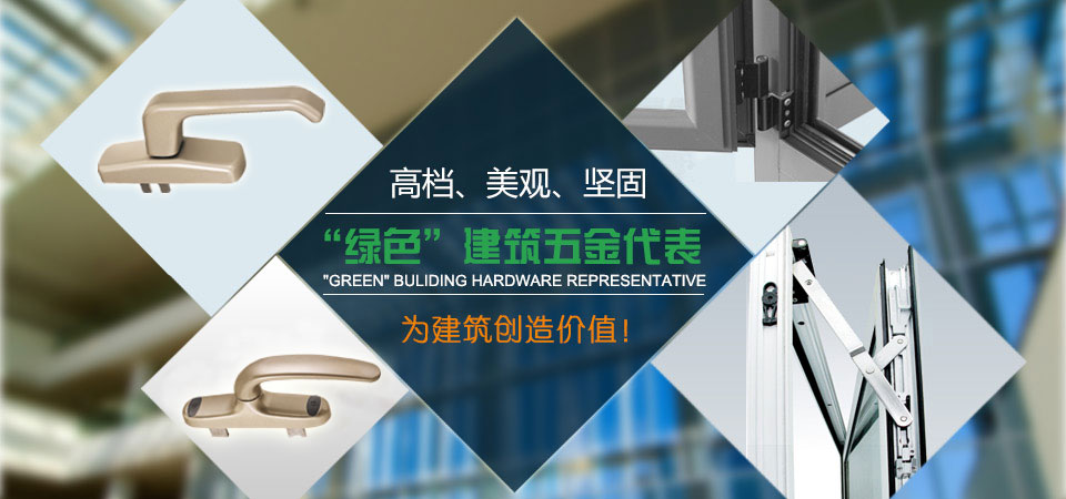 高檔美觀堅(jiān)固